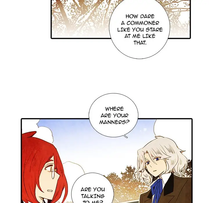 Ardor’s Kingdom - Chapter 15 Page 12