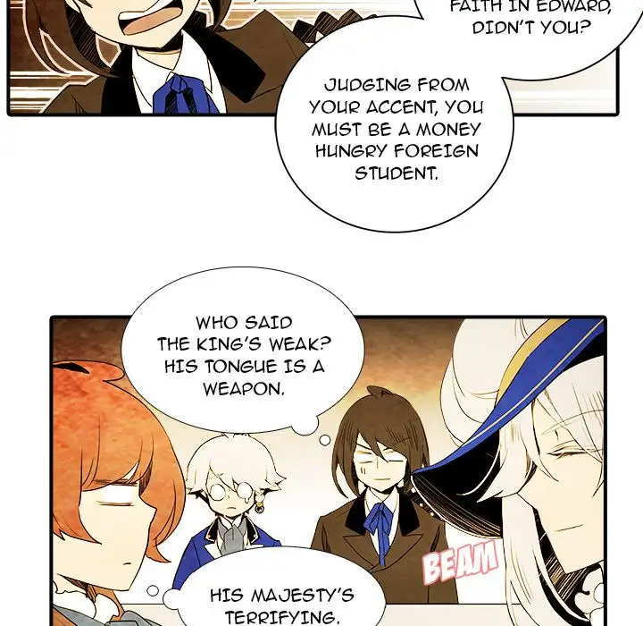 Ardor’s Kingdom - Chapter 3 Page 23