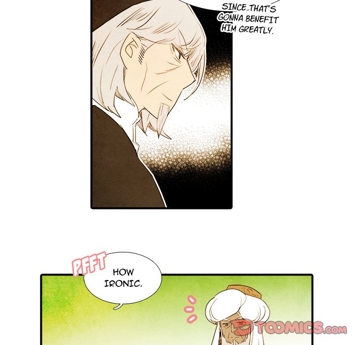 Ardor’s Kingdom - Chapter 42 Page 21