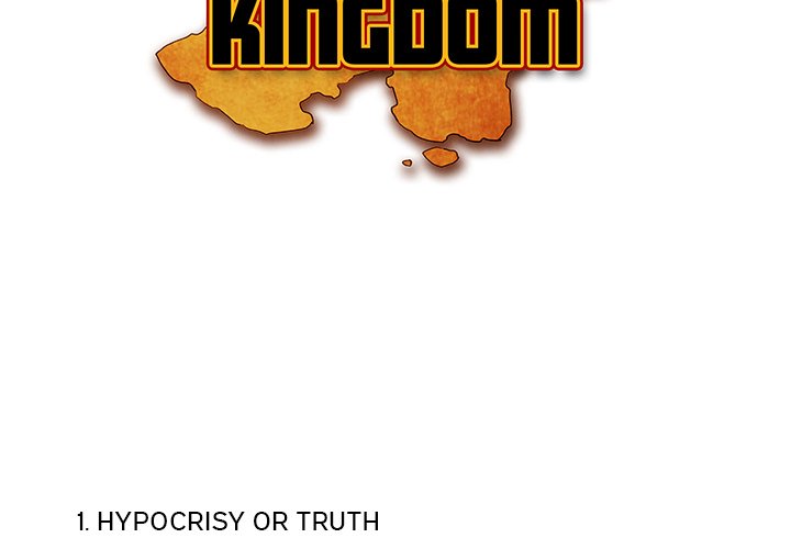 Ardor’s Kingdom - Chapter 42 Page 4