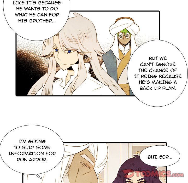 Ardor’s Kingdom - Chapter 42 Page 7