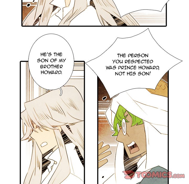 Ardor’s Kingdom - Chapter 43 Page 10