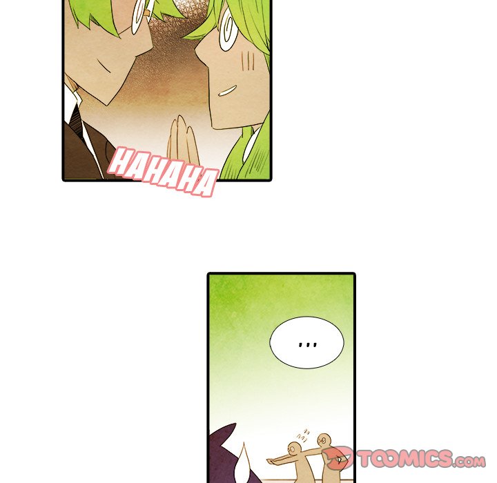 Ardor’s Kingdom - Chapter 43 Page 6