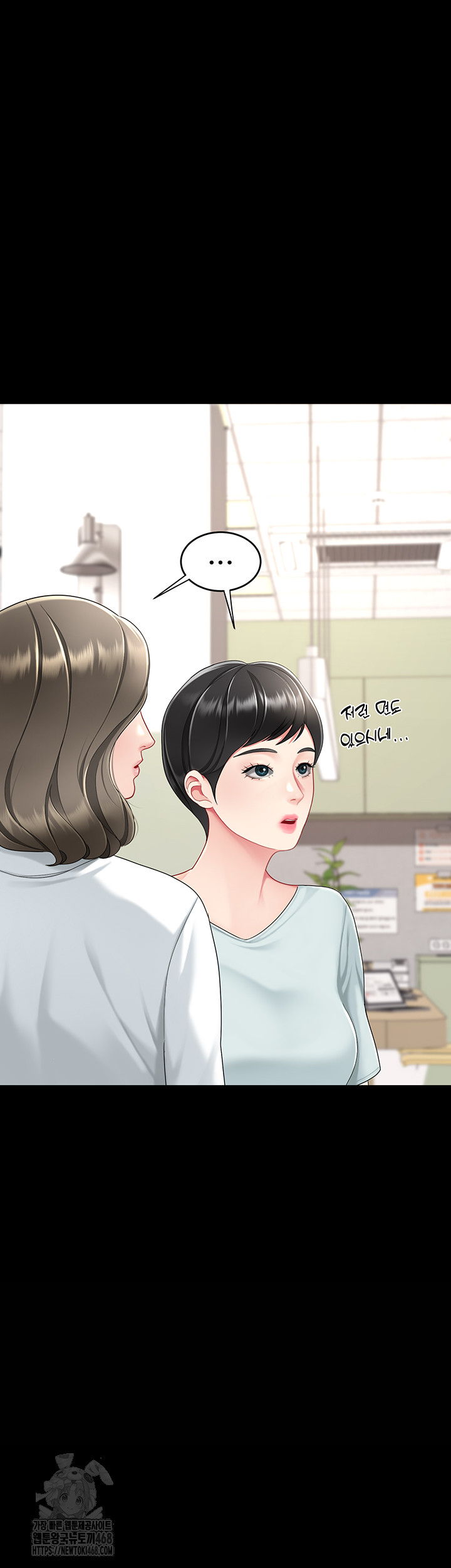 Mom Eat First Raw - Chapter 108 Page 64