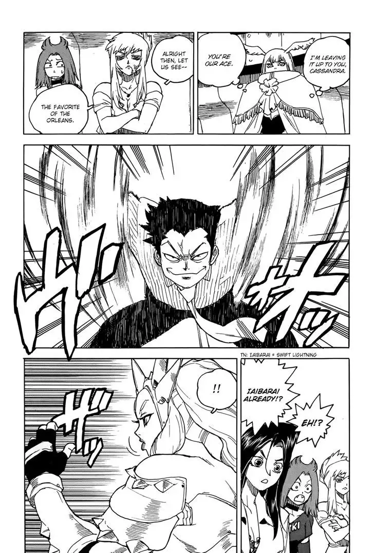 Aiki-S - Chapter 18 Page 19