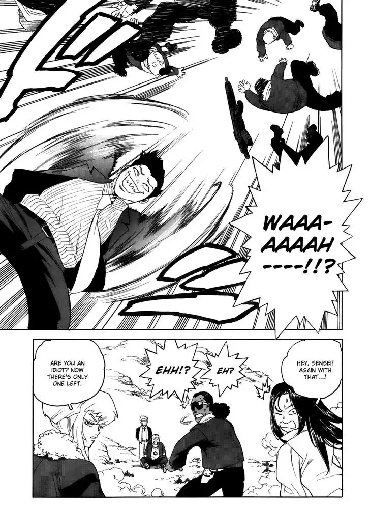 Aiki-S - Chapter 3 Page 8