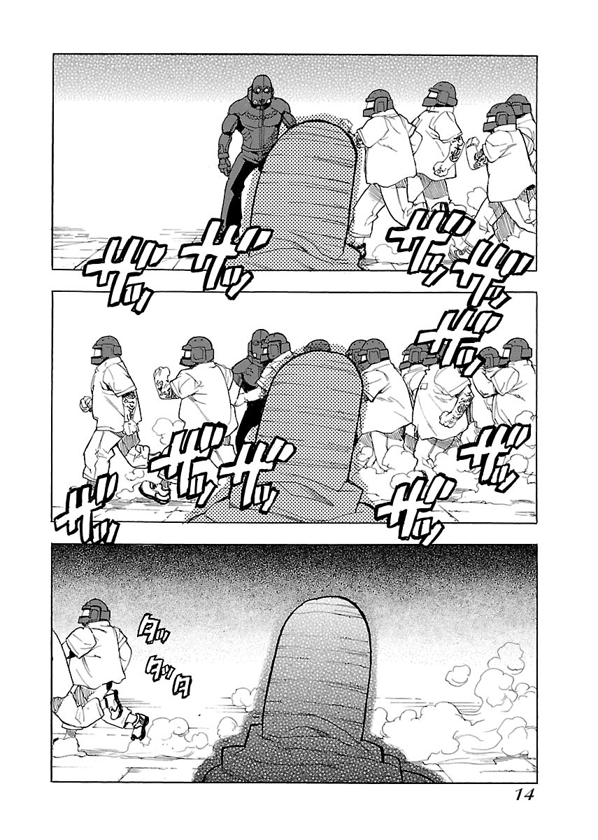 Aiki-S - Chapter 48 Page 15