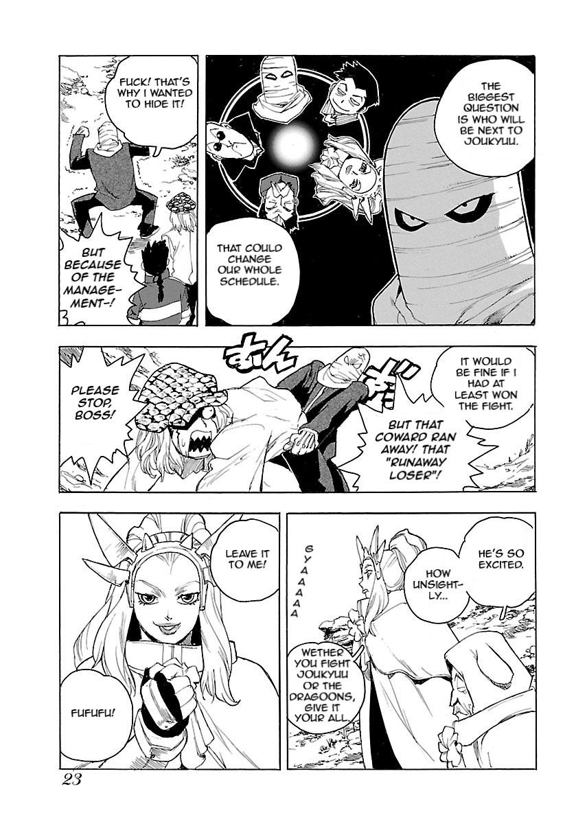 Aiki-S - Chapter 48 Page 24