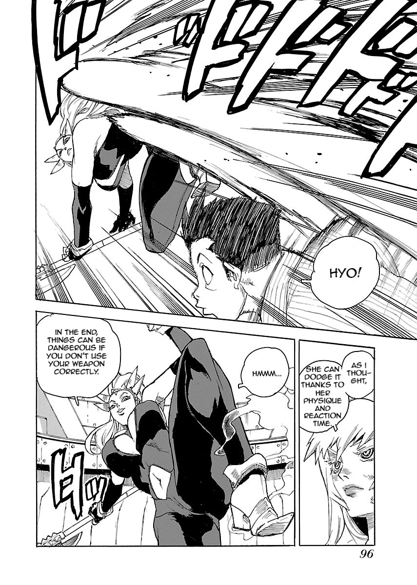 Aiki-S - Chapter 51 Page 16