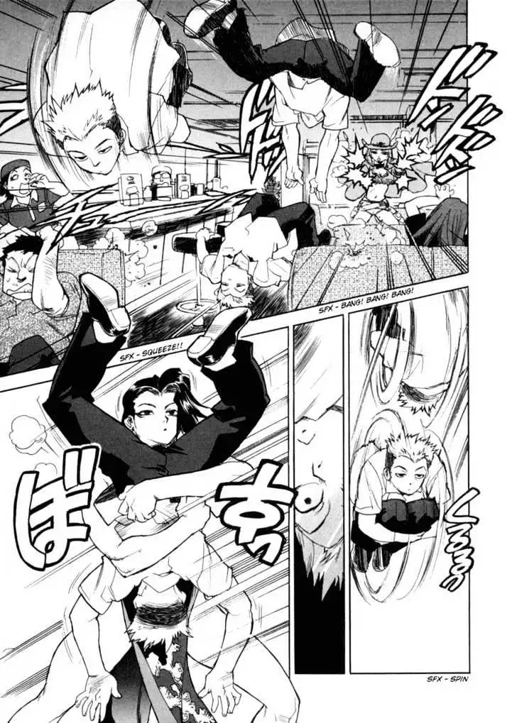 Aiki - Chapter 1 Page 12