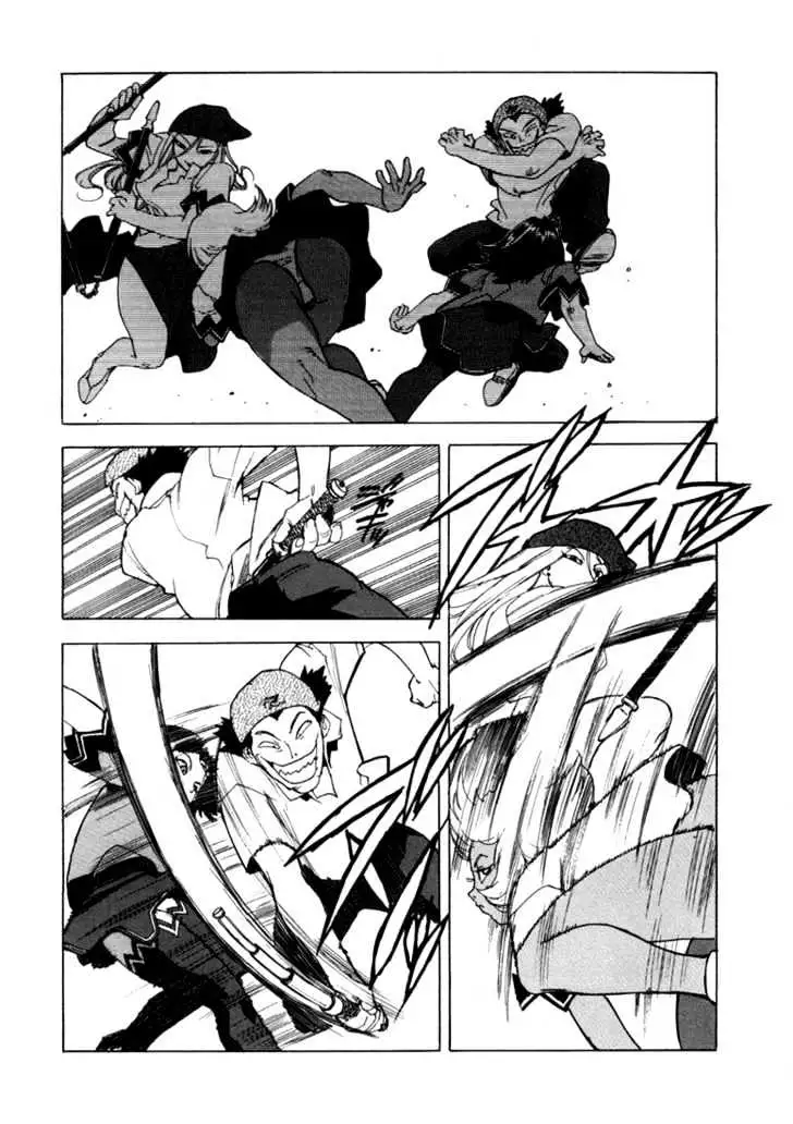 Aiki - Chapter 11 Page 16