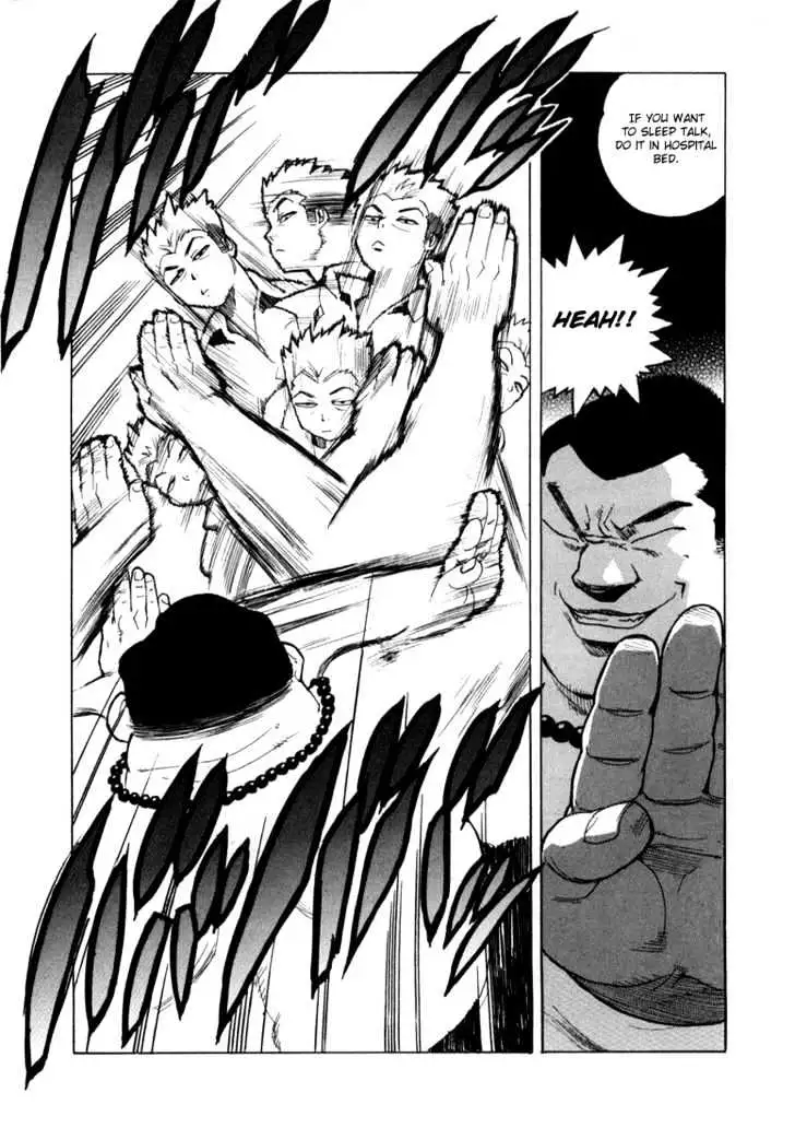 Aiki - Chapter 12 Page 12