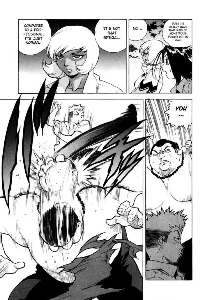 Aiki - Chapter 12 Page 15