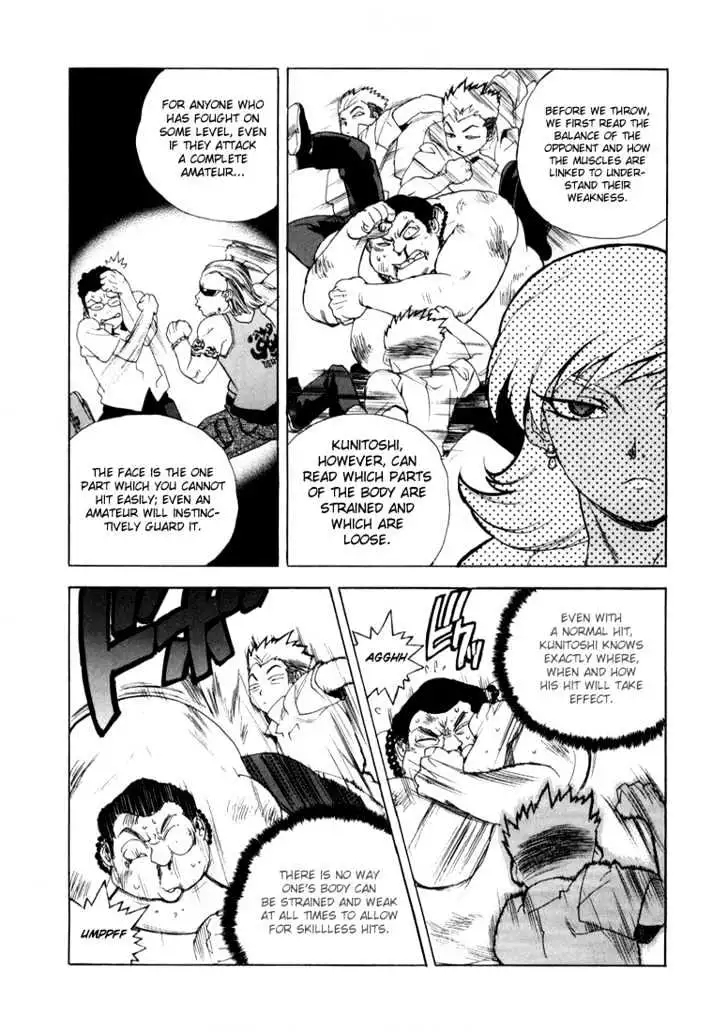 Aiki - Chapter 12 Page 17