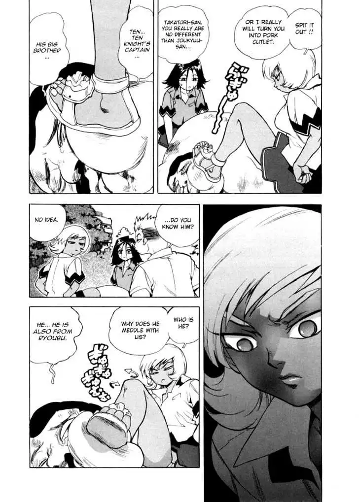 Aiki - Chapter 12 Page 28