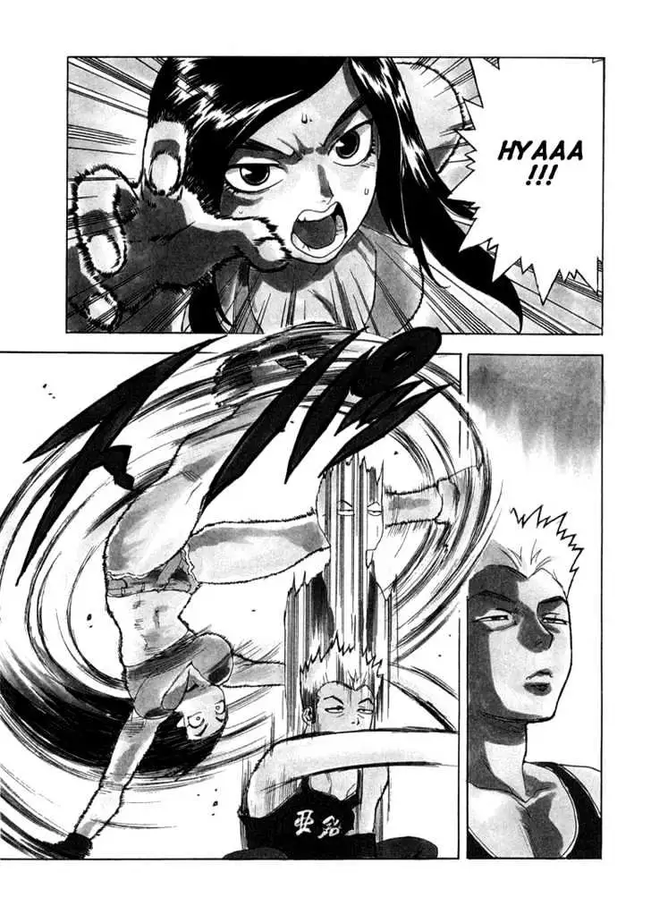 Aiki - Chapter 12 Page 3