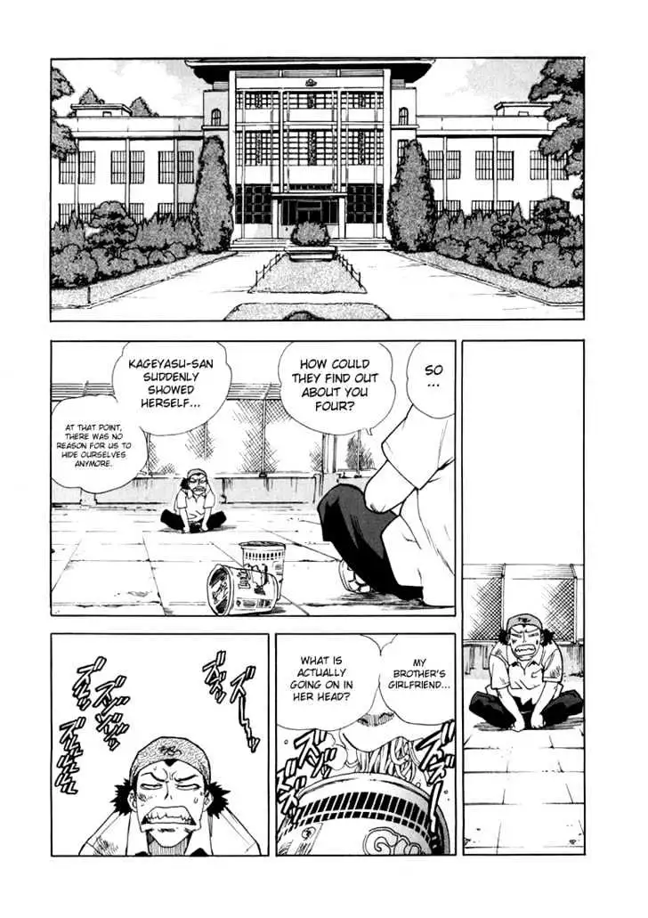 Aiki - Chapter 14 Page 11