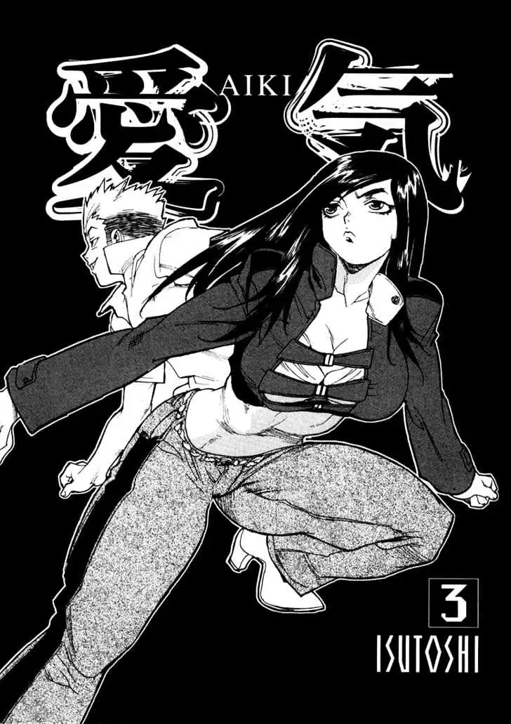 Aiki - Chapter 15 Page 3