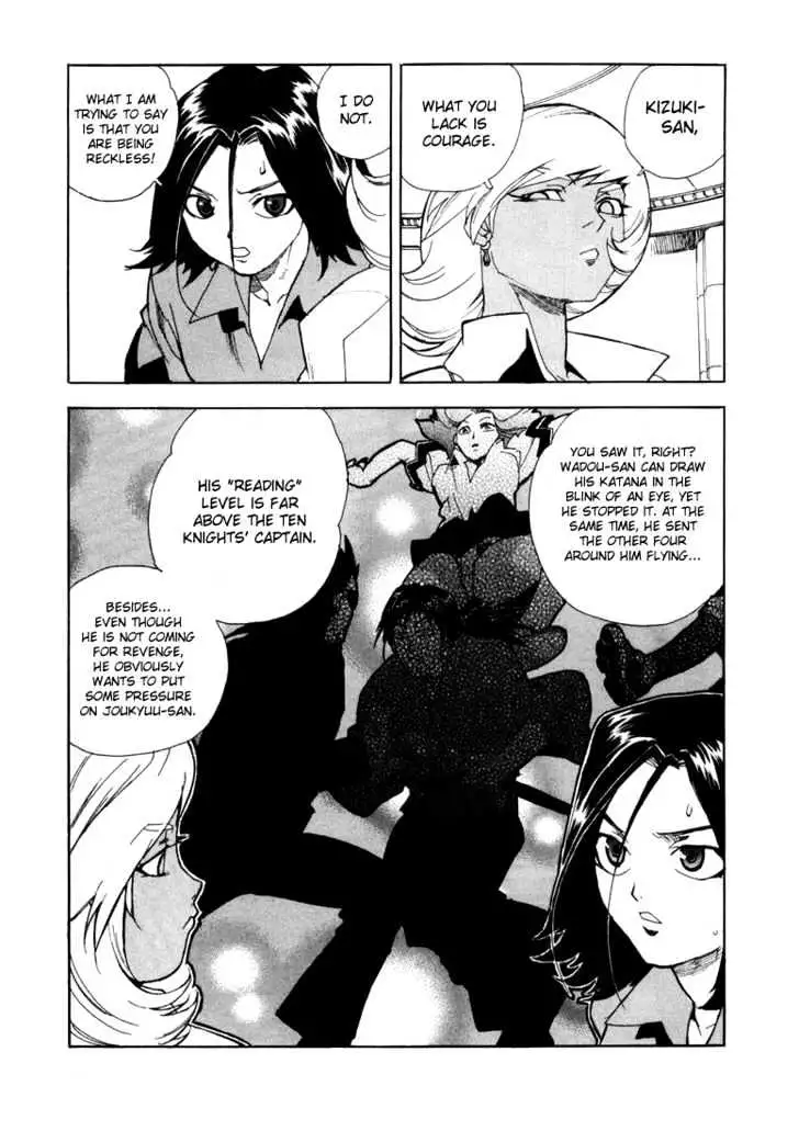 Aiki - Chapter 16 Page 17