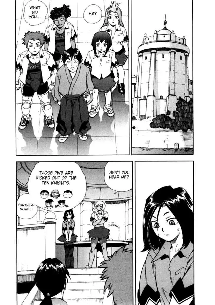 Aiki - Chapter 16 Page 4