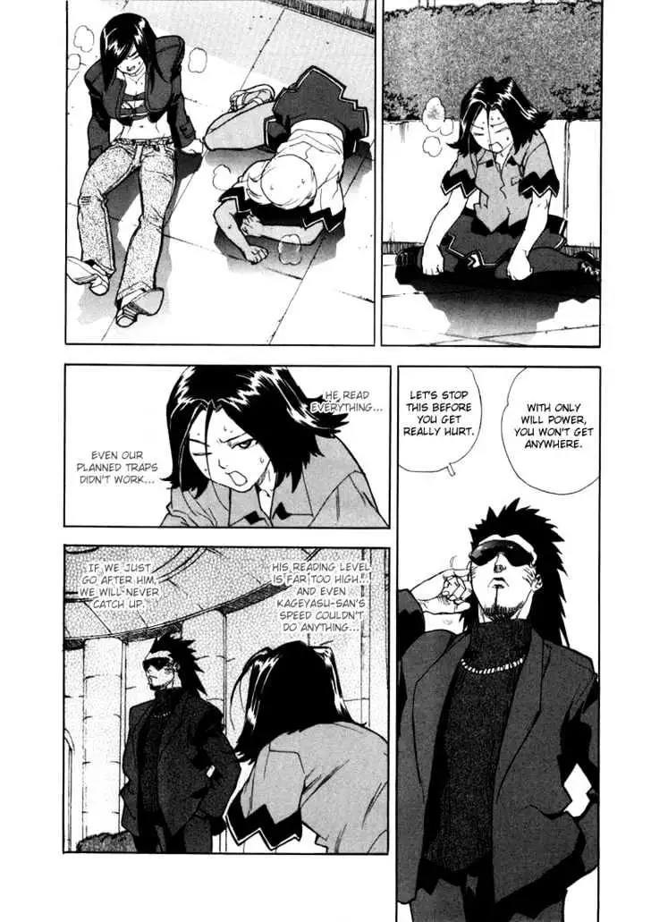 Aiki - Chapter 17 Page 11