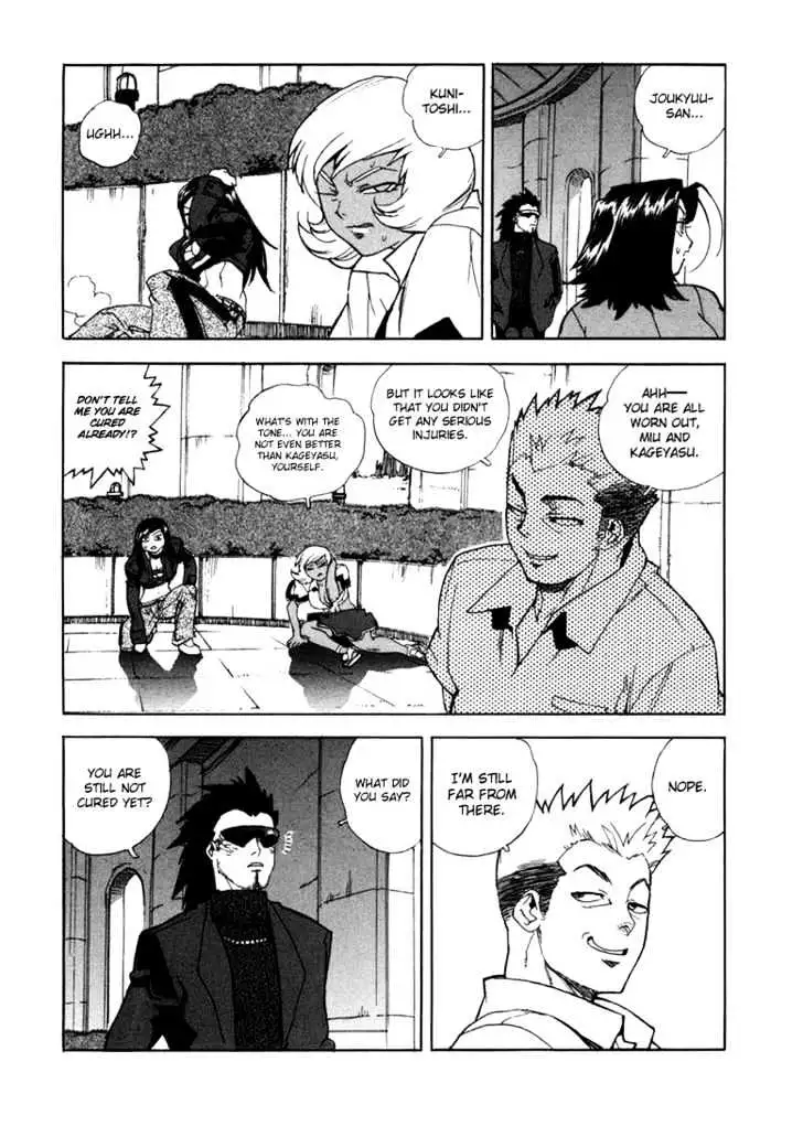 Aiki - Chapter 17 Page 14