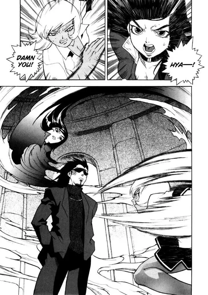 Aiki - Chapter 17 Page 3