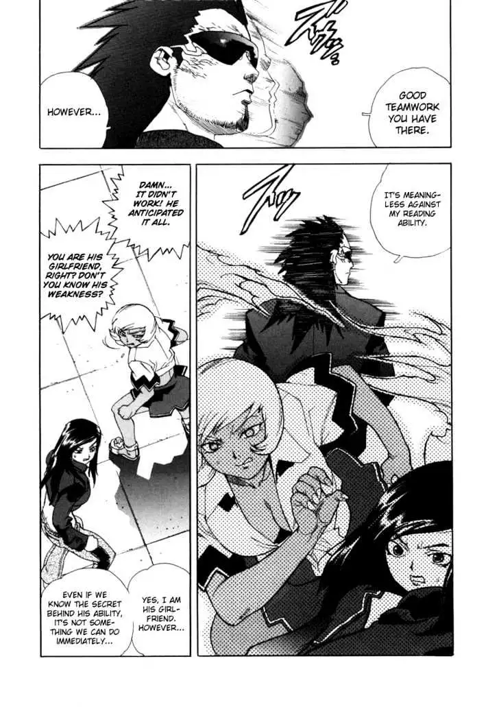 Aiki - Chapter 17 Page 4