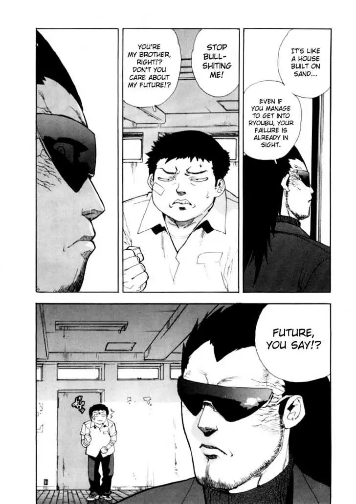 Aiki - Chapter 19 Page 3