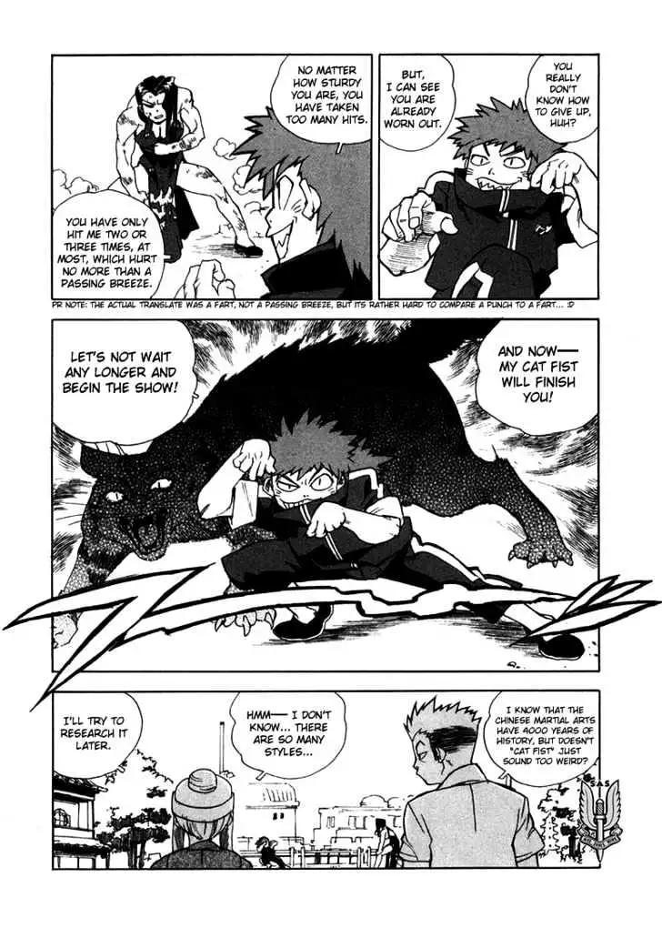 Aiki - Chapter 20 Page 16