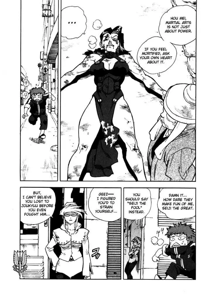 Aiki - Chapter 20 Page 27