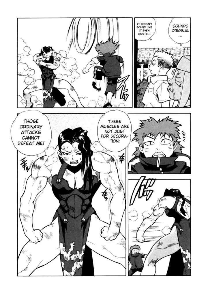 Aiki - Chapter 20 Page 6