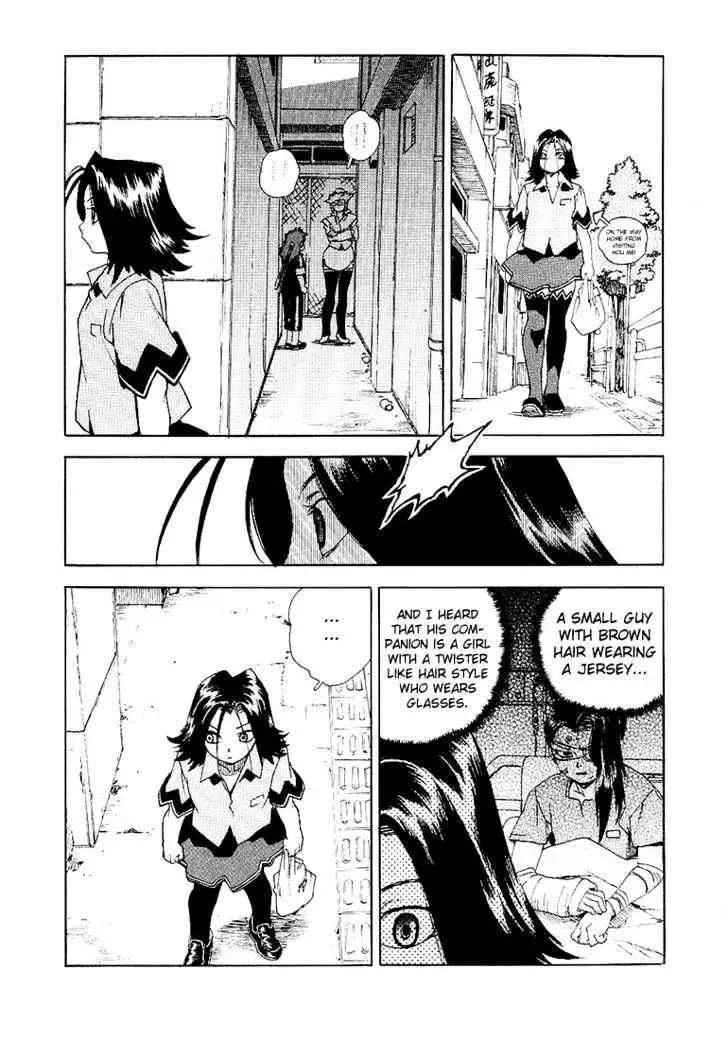 Aiki - Chapter 22 Page 14