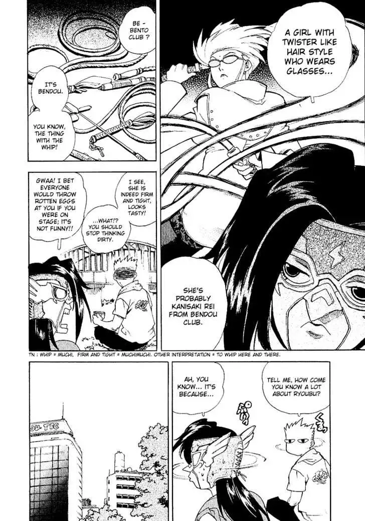 Aiki - Chapter 22 Page 7