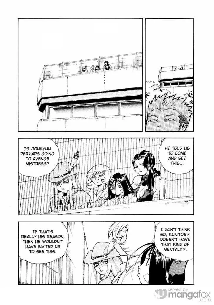 Aiki - Chapter 23 Page 11