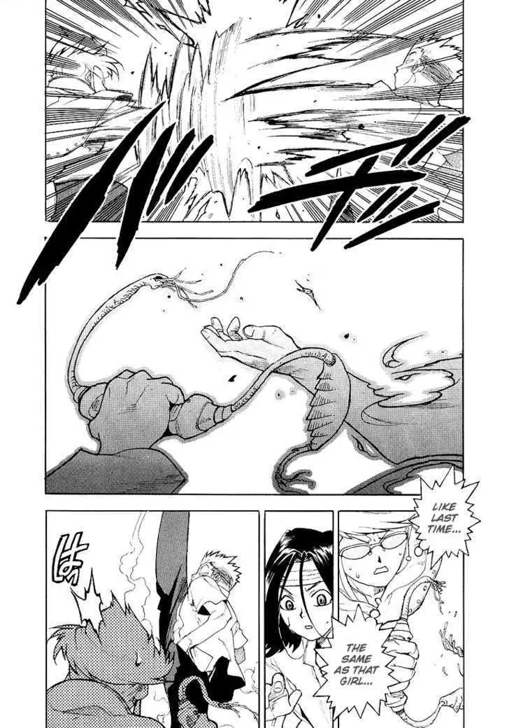 Aiki - Chapter 24 Page 25