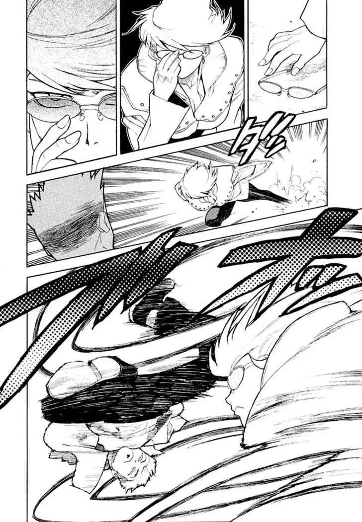 Aiki - Chapter 24 Page 4