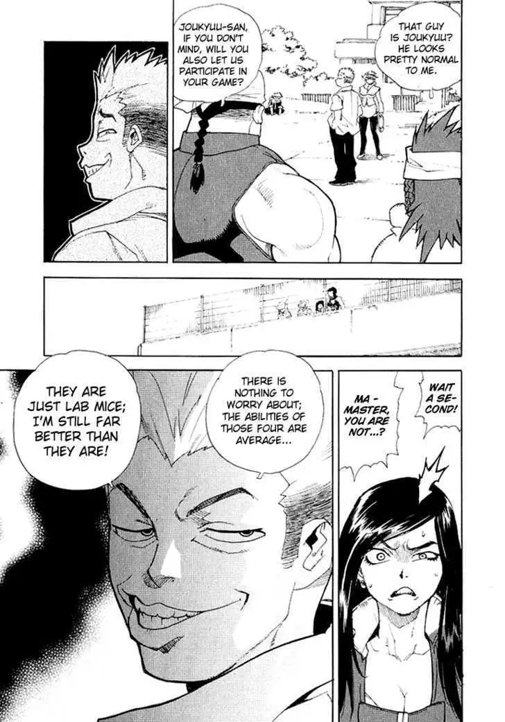 Aiki - Chapter 24 Page 9