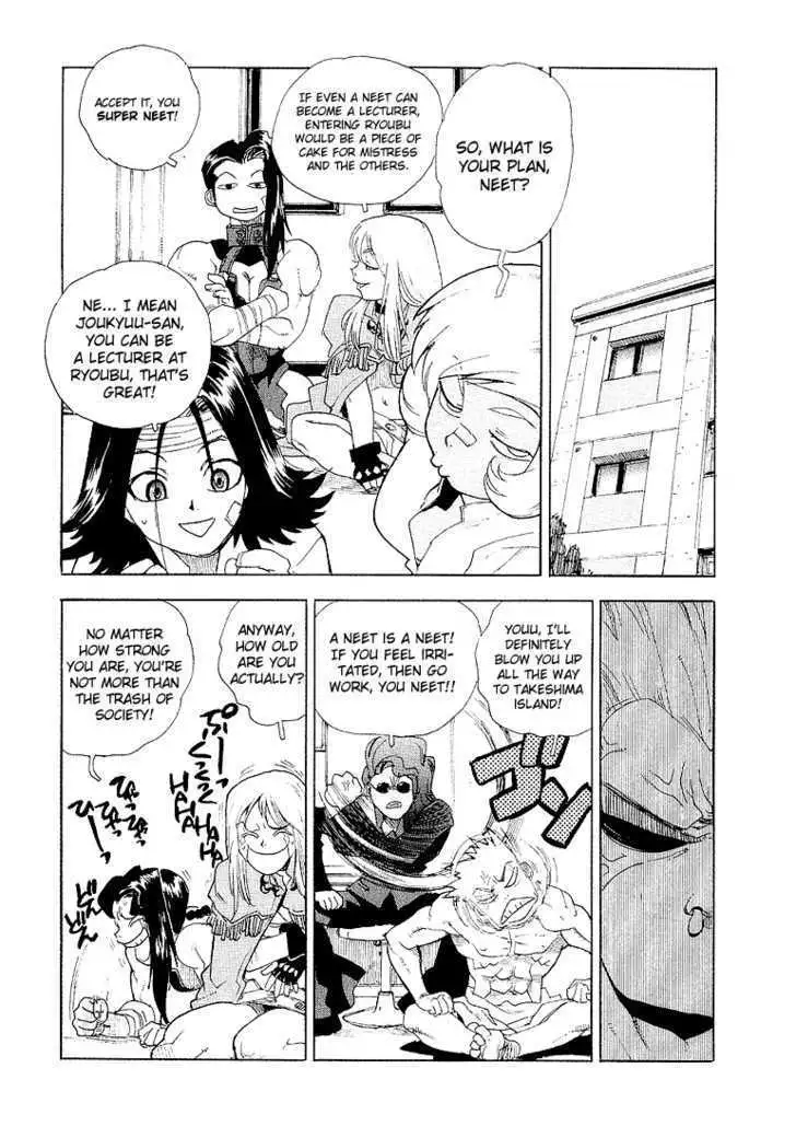 Aiki - Chapter 26 Page 20