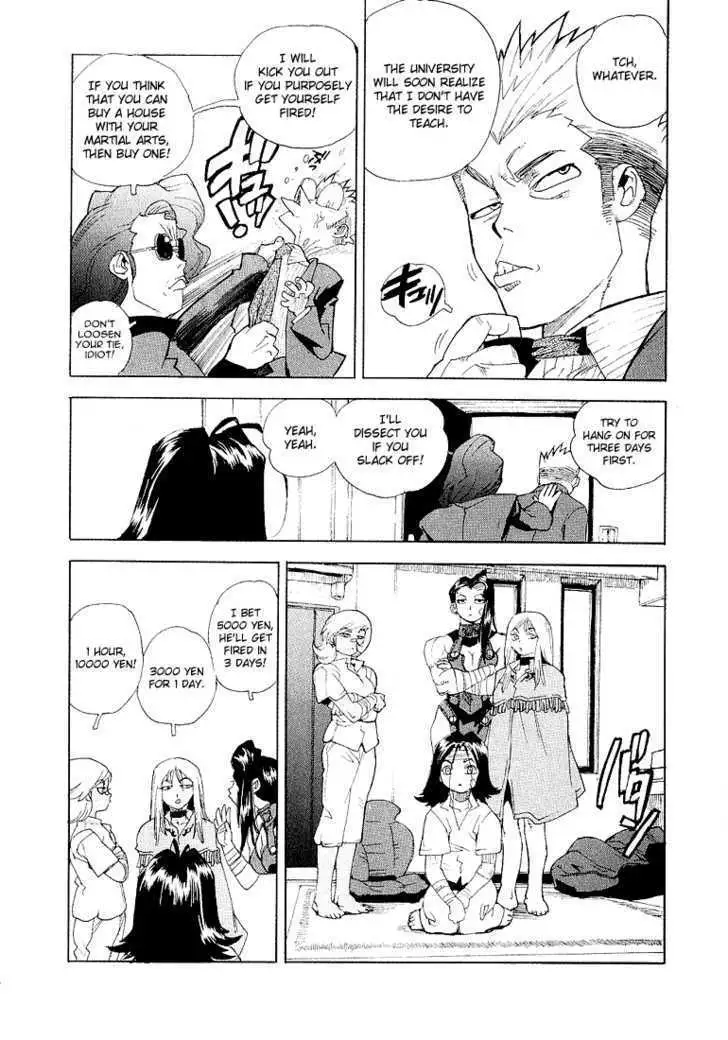 Aiki - Chapter 26 Page 23