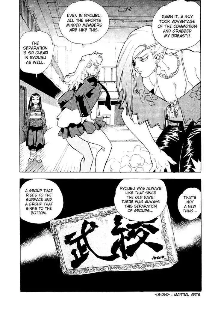 Aiki - Chapter 26 Page 25