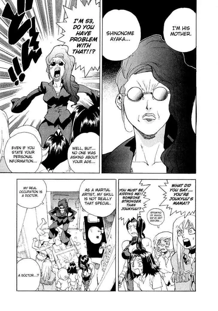 Aiki - Chapter 26 Page 3