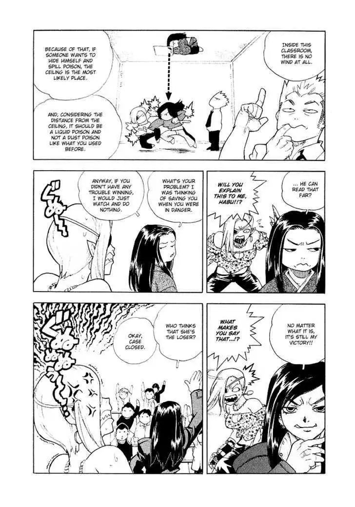 Aiki - Chapter 28 Page 24