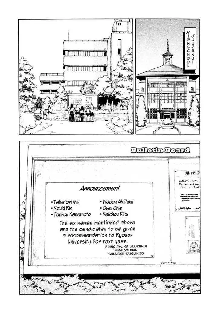 Aiki - Chapter 28 Page 25