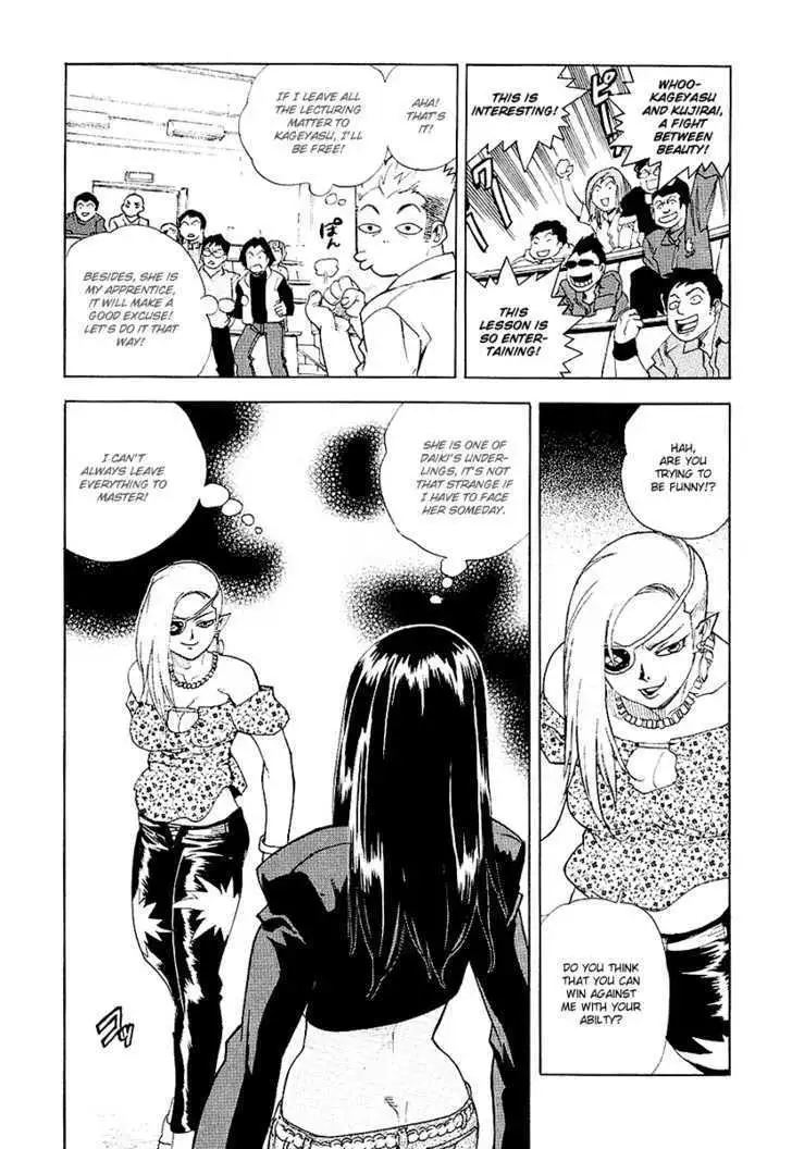 Aiki - Chapter 28 Page 9