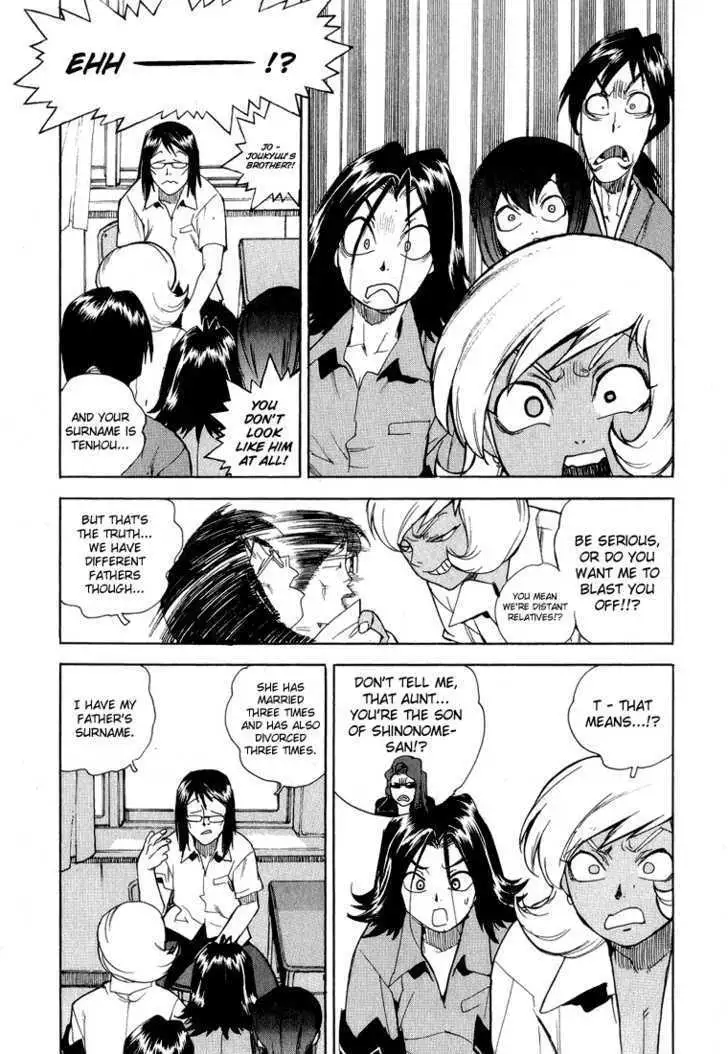 Aiki - Chapter 29 Page 14