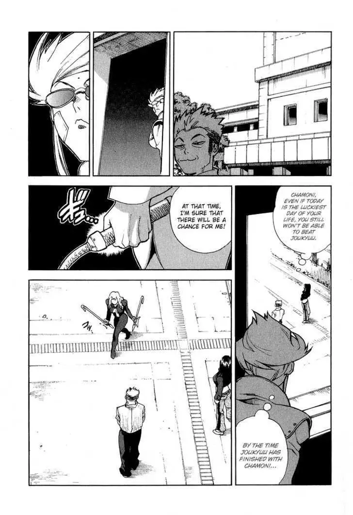 Aiki - Chapter 29 Page 20