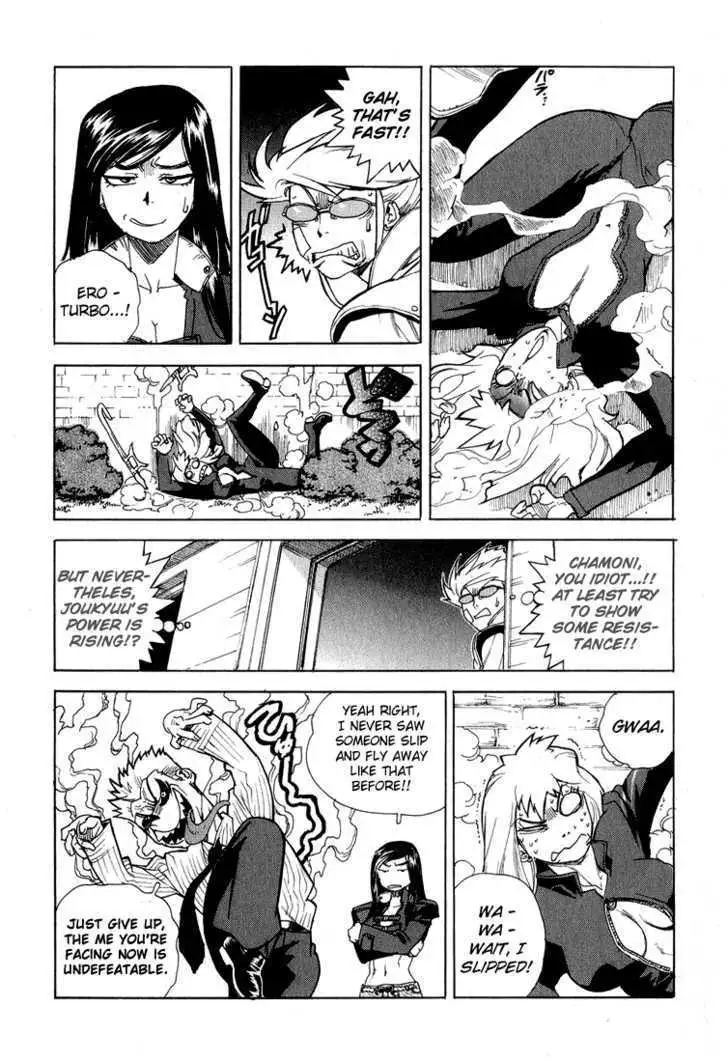 Aiki - Chapter 29 Page 22