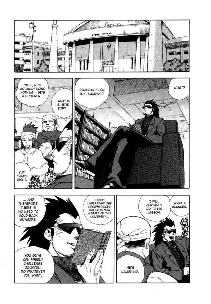 Aiki - Chapter 29 Page 9