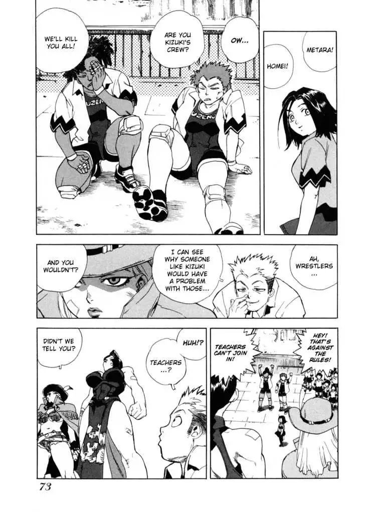 Aiki - Chapter 3 Page 15